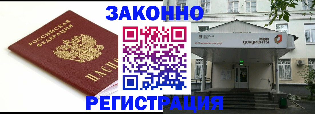 регистрация для дет. сада в Ленинградской области